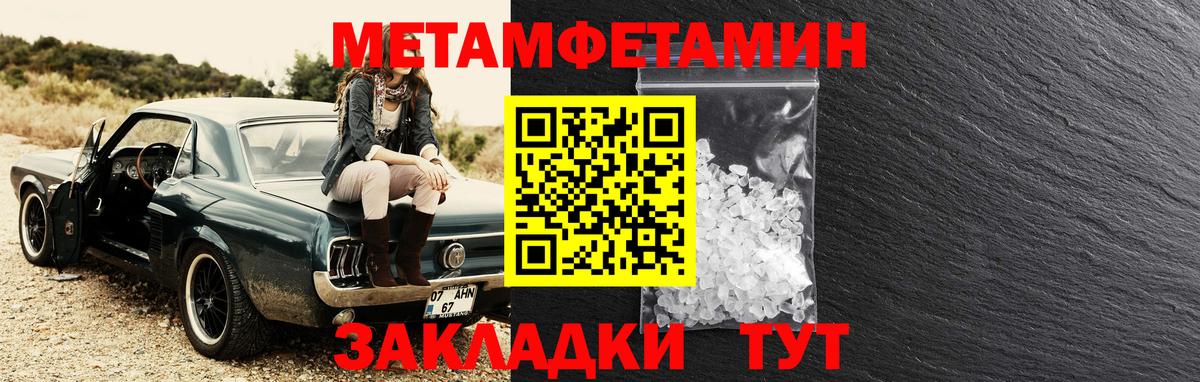 Amphetamine Premium Кстово