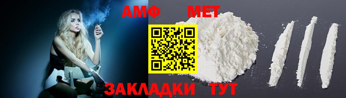 АМФ  АМФ Premium  Вход с VPN  Кстово 