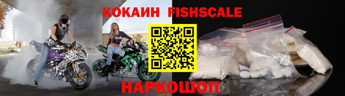 КОКАИН Боливия Кстово