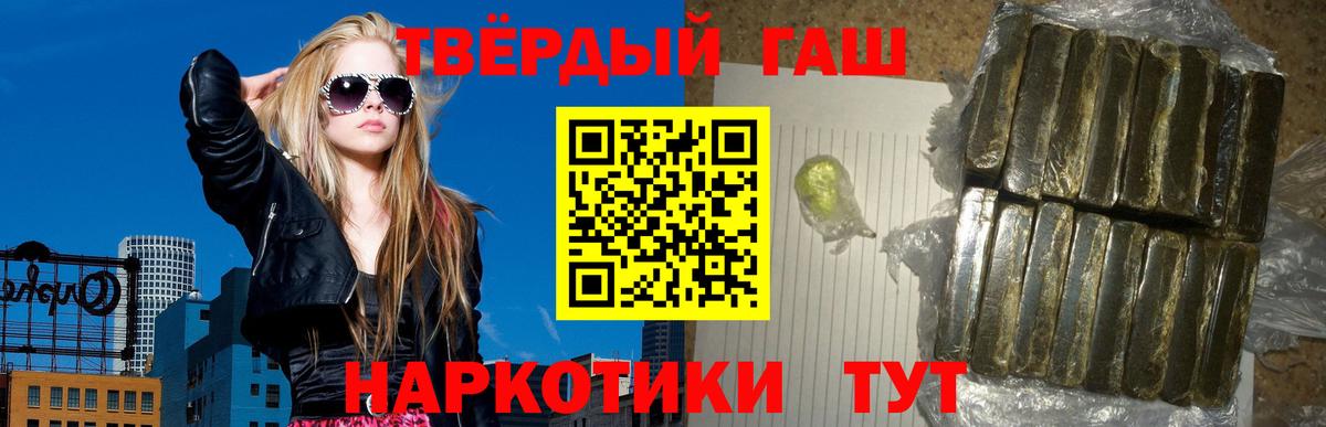 ГАШ Premium Кстово