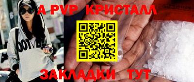 бошки Канаш