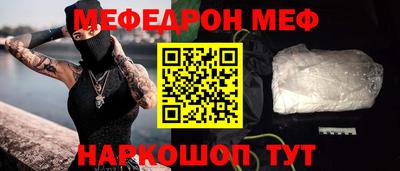 крисы Камышлов