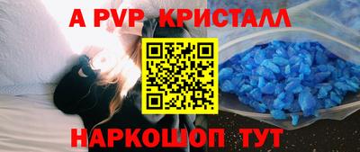 бошки Канаш