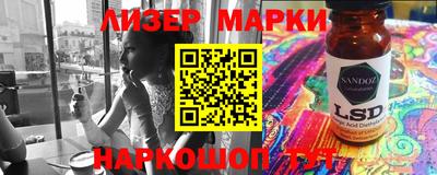бошки Канаш