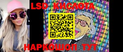 бошки Канаш