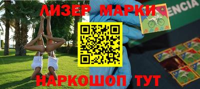 ПСИЛОЦИБИНОВЫЕ ГРИБЫ Кандалакша