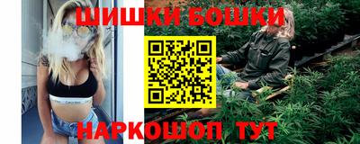 бошки Канаш