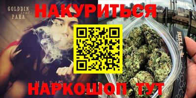 бошки Канаш