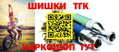 бошки Канаш