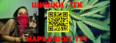 бошки Канаш