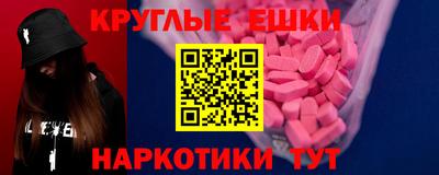 ПСИЛОЦИБИНОВЫЕ ГРИБЫ Кандалакша