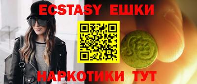 бошки Канаш
