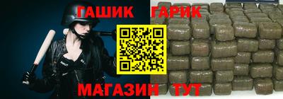 бошки Канаш