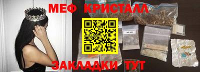 ПСИЛОЦИБИНОВЫЕ ГРИБЫ Кандалакша