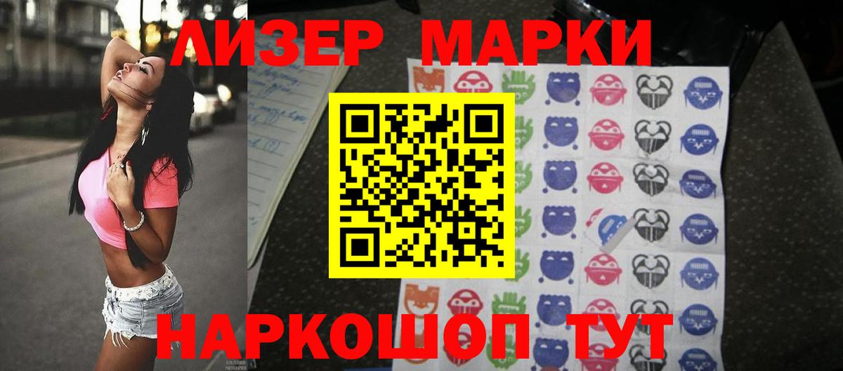 Кстово  LSD-25 экстази кислота  LSD-25 экстази ecstasy  Вход с VPN 