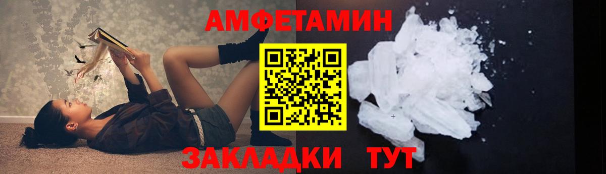 МЕТАМФЕТАМИН винт  Вход с VPN  МЕТАМФЕТАМИН винт  Кстово 