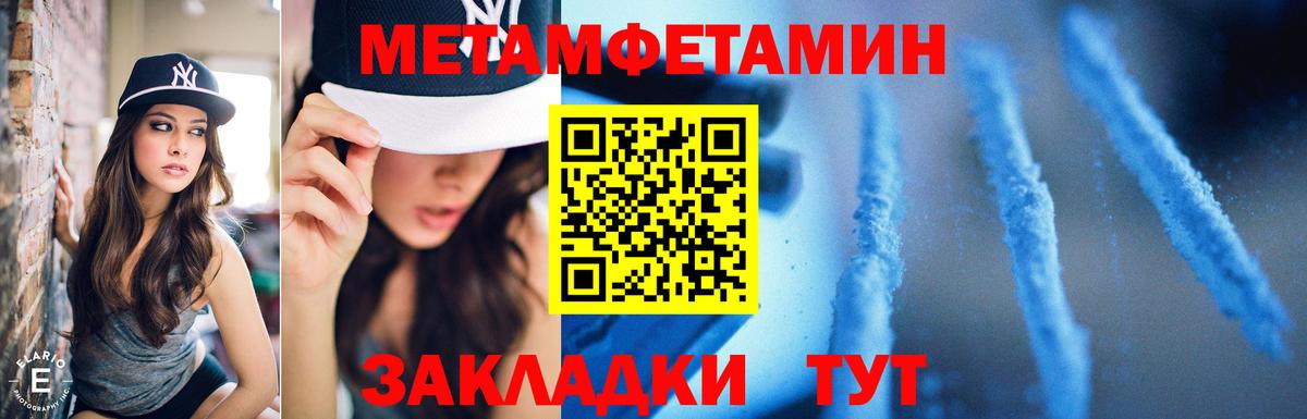 ТГК Кстово