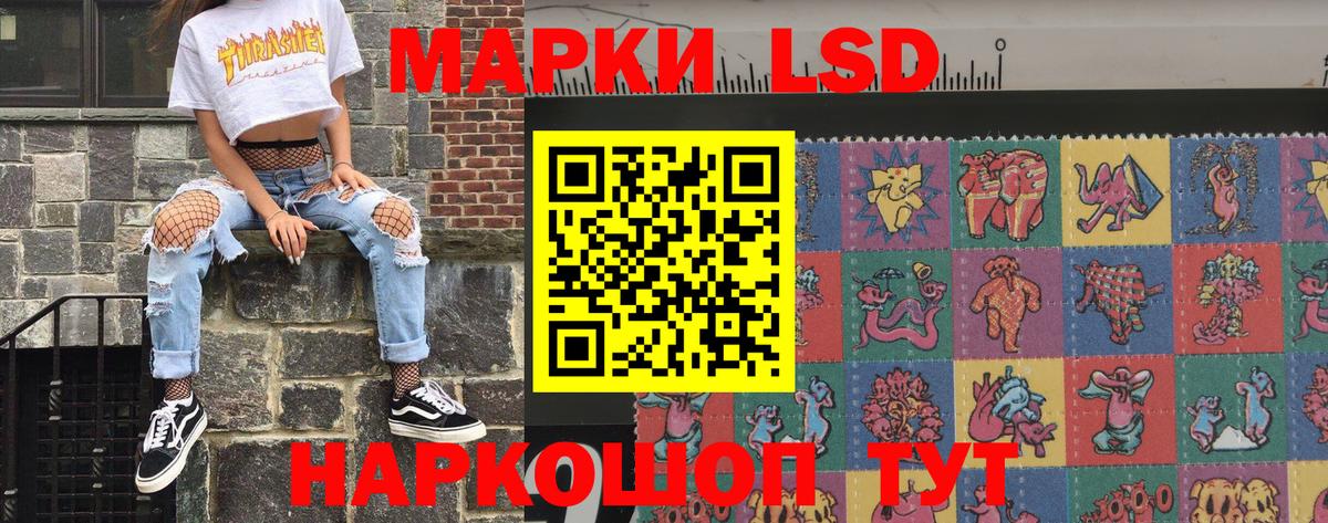 Марки N-bome 1,5мг  Вход с VPN  Марки N-bome 1,5мг  Кстово 