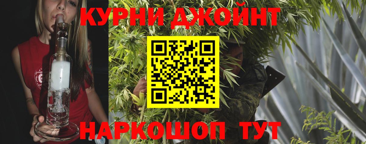 Конопля индика  МАРИХУАНА семена  Каннабис Amnesia  Вход с VPN  Кстово  Бошки Шишки Amnesia 