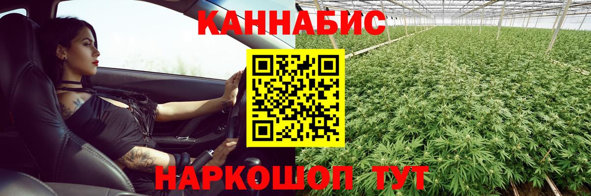 Кстово  Меф кристаллы  COCAIN  Конопля  Гашиш  Магазин наркотиков  ГАШИШ  COCAIN  Вход с VPN  Меф МЯУ МЯУ 